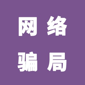 被 “叁维成人用品闪电仓” 套牢的创业噩梦